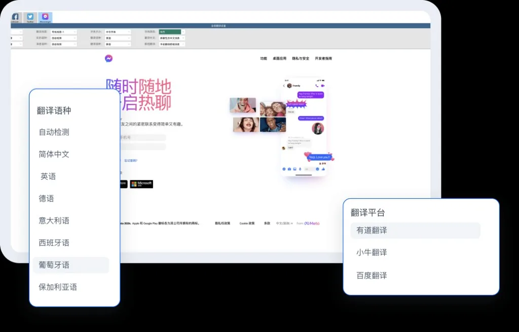 HelloWorld助手使用场景